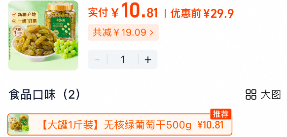 【Open Car】很硬图20