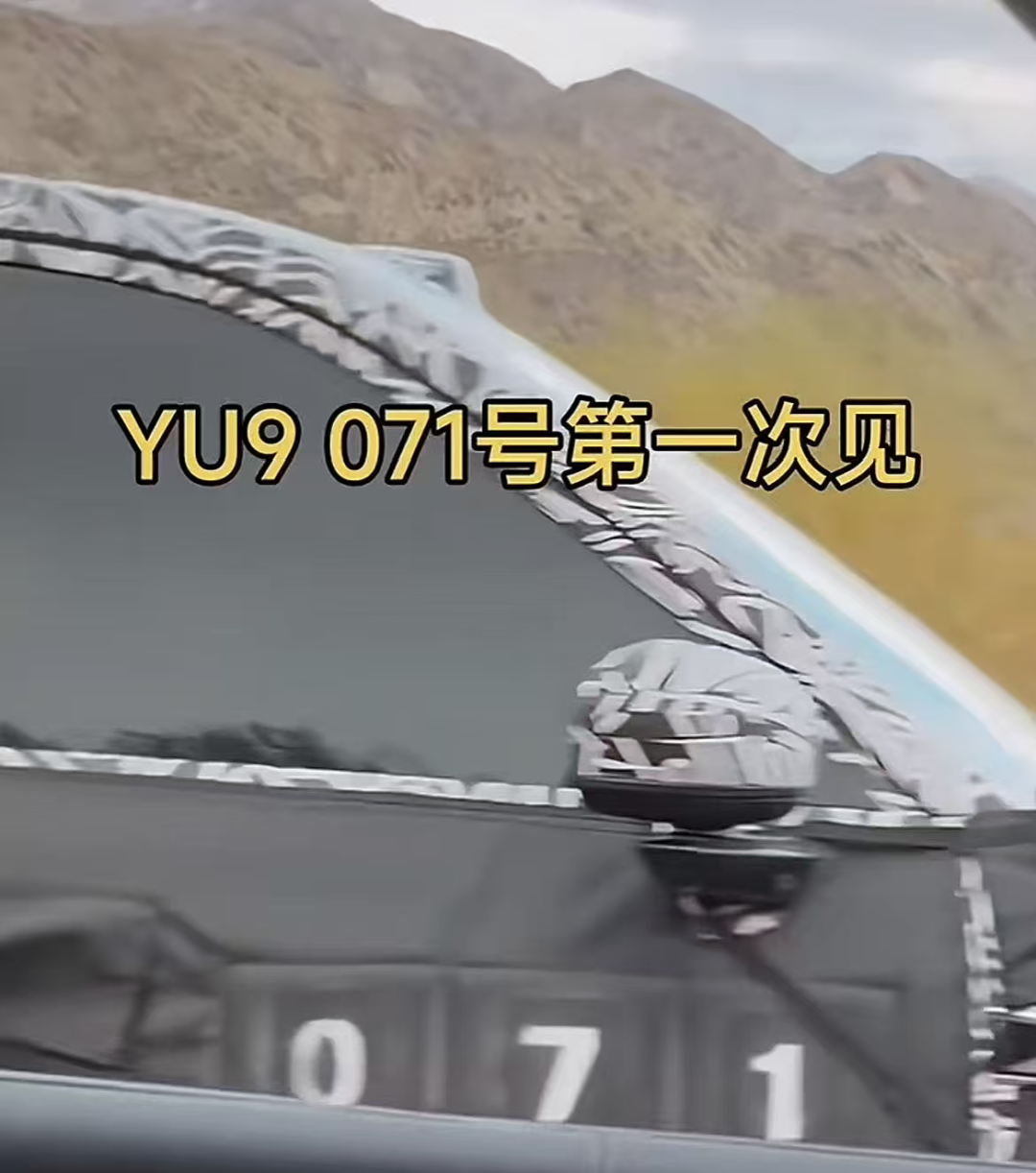 雷军亲自路测!小米第三款车真要来了!图2