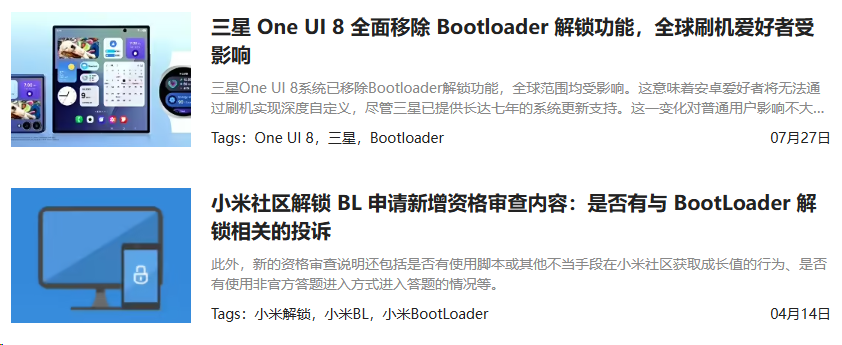 小米手机最烦人的限制，反而救了米粉？图6