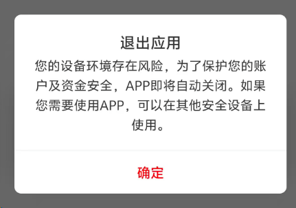 小米手机最烦人的限制，反而救了米粉？图15
