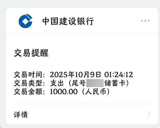 小米手机最烦人的限制，反而救了米粉？图17
