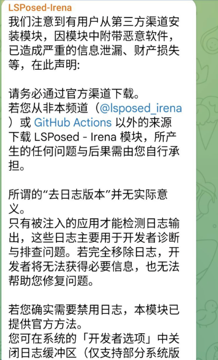 小米手机最烦人的限制，反而救了米粉？图33
