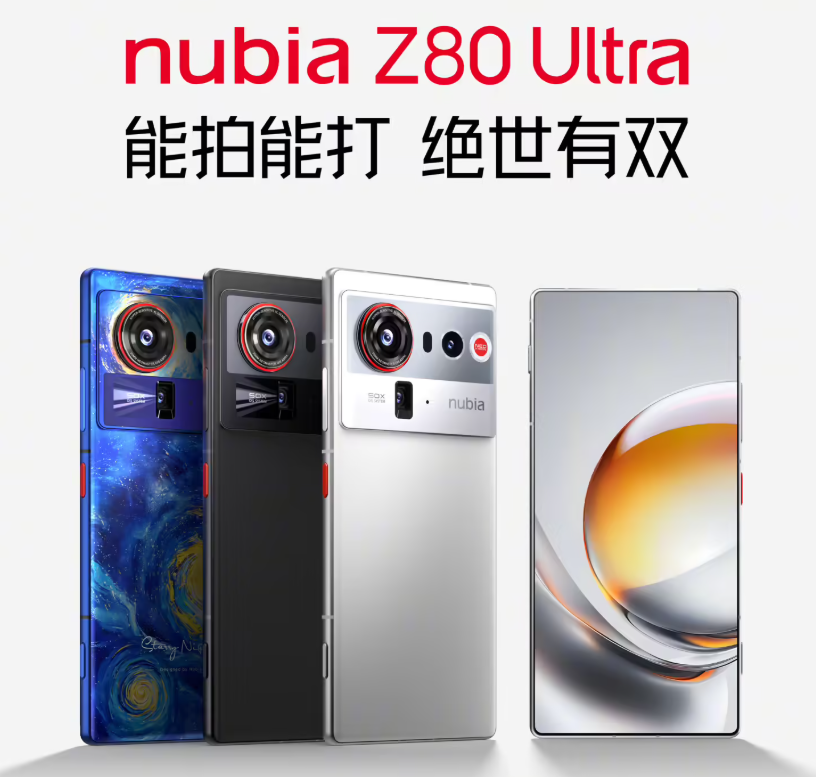 新品 | 宝马发布 M2 Turbo 设计版；小米 17 Ultra 已入网图2