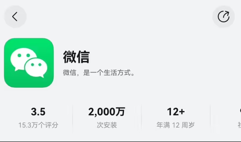 狐讯 | 苹果 17 累计激活 269.5 万台；高通公司涉嫌违反反垄断法被调查图4