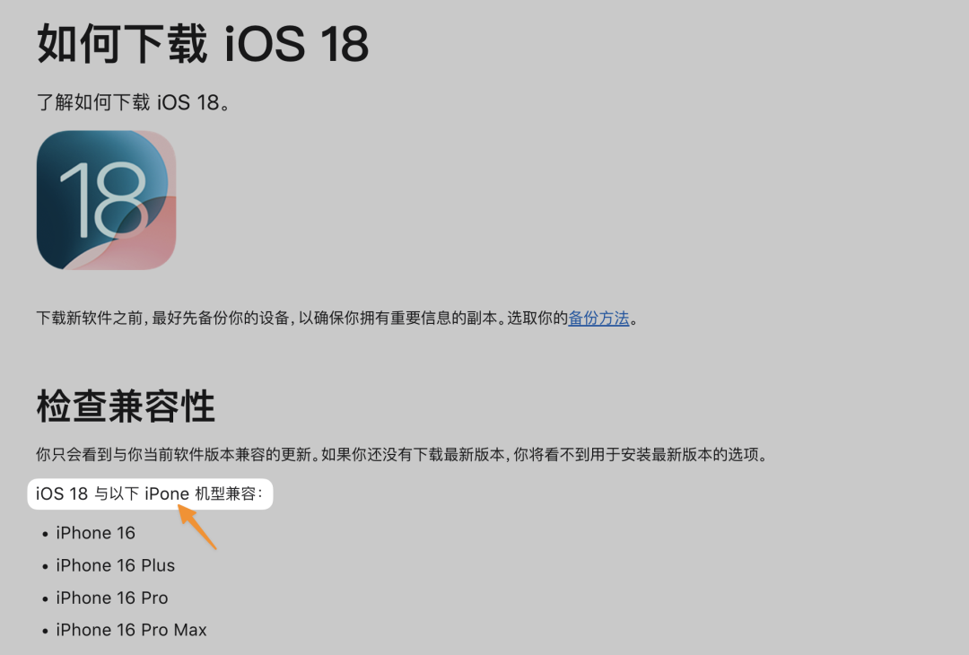 null 苹果官网出现低级拼写错误,消息称 M5 芯片 MacBook Pro 即将发布图3