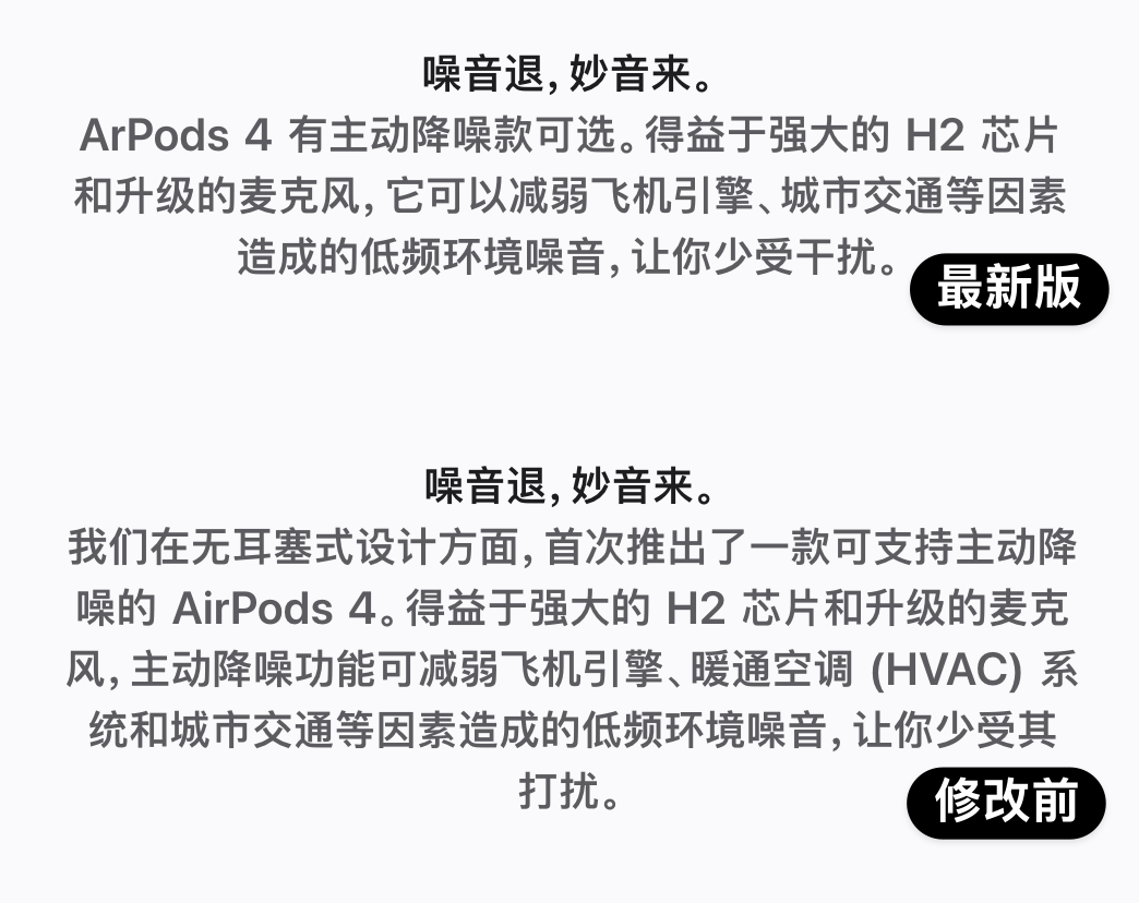 null 苹果官网出现低级拼写错误,消息称 M5 芯片 MacBook Pro 即将发布图5
