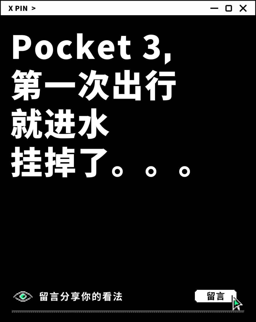 聊一聊：你寿命最短的数码产品是啥？图1