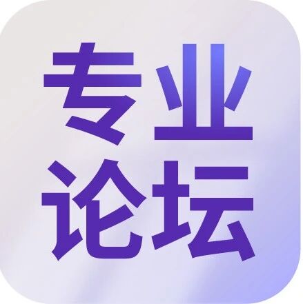 产业分析师专题讲座一（开放式）：国产半导体的投资机会