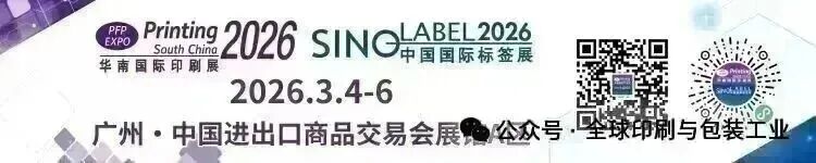 北美印刷品采购百强重磅出炉，深度解读雀巢、苹果、百事等采购趋势！图1