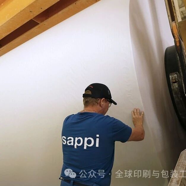 员工惨死纸机内，纸业巨头陷致命安全危机，巨亏、债务、停扩如何收场？