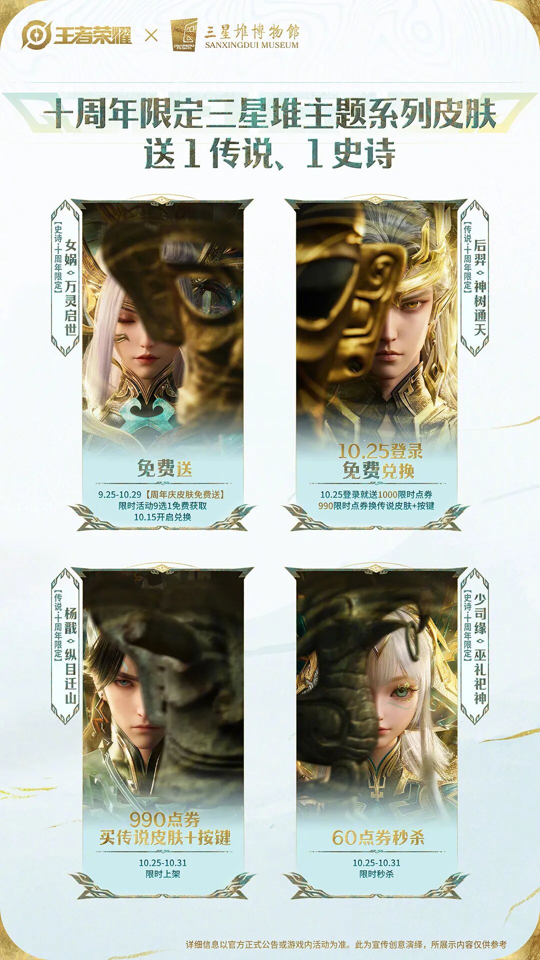 比亚迪回应「畅销车型」停产/中国联通开启eSIM预约/宗馥莉辞去娃哈哈董事长等职务，将独立运营「娃小宗」图11
