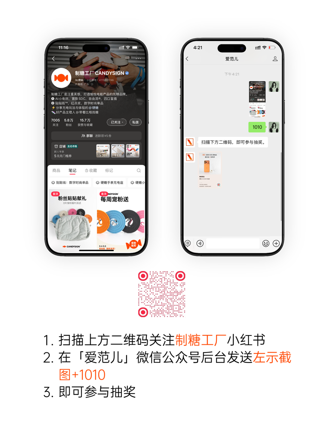 比亚迪回应「畅销车型」停产/中国联通开启eSIM预约/宗馥莉辞去娃哈哈董事长等职务，将独立运营「娃小宗」图17