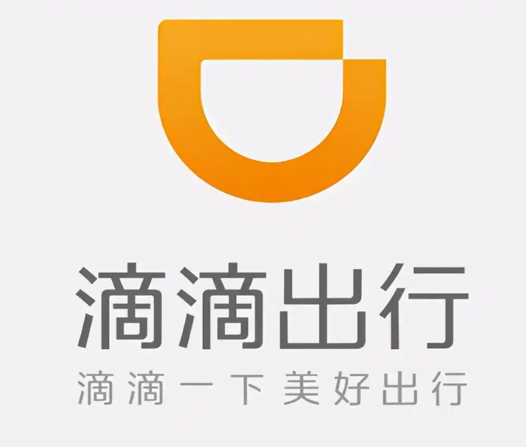 滴滴出手，正牌“空中滴滴”来了：北京滴滴低空科技有限公司成立！老对手曹操出行已与eVTOL企业达成战略合作图2