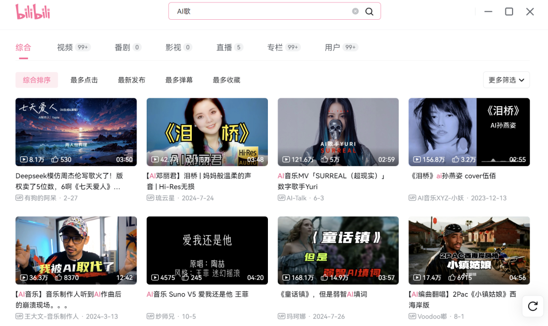 《技能五子棋》血洗全网，加入AI好好玩，要爆了图7