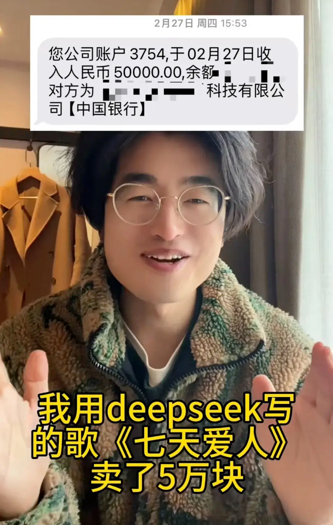 《技能五子棋》血洗全网，加入AI好好玩，要爆了图8
