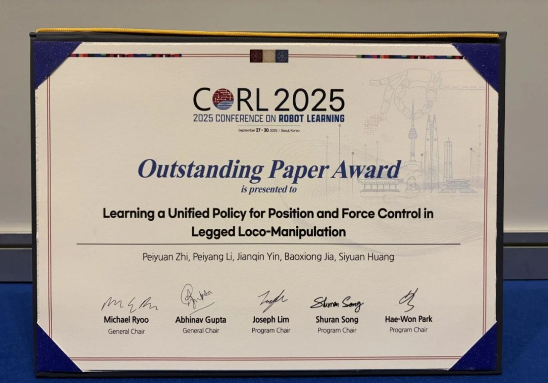 通研院团队斩获CoRL 2025 杰出论文奖:UniFP 技术突破足式机器人力-位控制难题,系中国籍团队首次获此殊荣图1