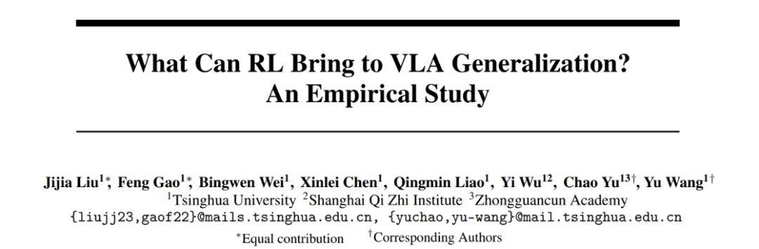 RL 将如何提高具身大模型 VLA 泛化性？清华大学团队NeurIPS 2025文章分析 RL 与 SFT 泛化性差异图2