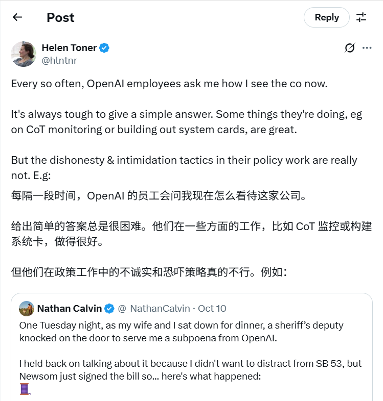 马斯克：OpenAI建立在谎言之上/野兽先生称AI对网红是「可怕时刻」/美版DeepSeek融资140亿|Hunt Good周报图4