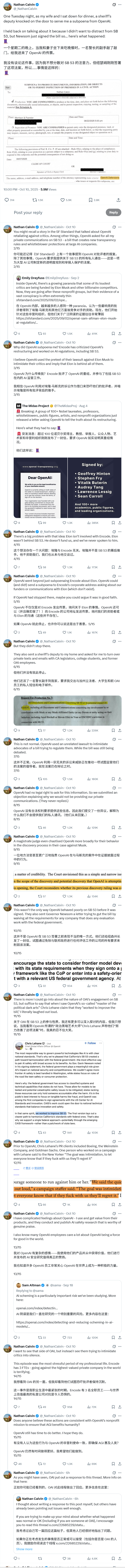 马斯克：OpenAI建立在谎言之上/野兽先生称AI对网红是「可怕时刻」/美版DeepSeek融资140亿|Hunt Good周报图5