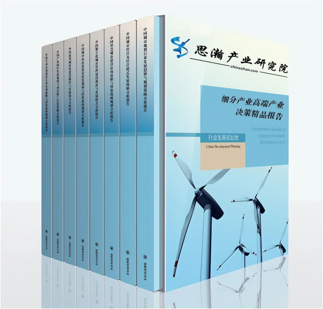 思瀚发布《2025-2030年等离子处理设备行业市场调研及投资前景分析报告》图1
