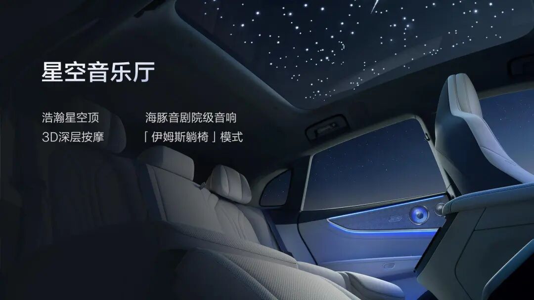 限时25.98万元起,全能猎装标杆再升级,焕新极氪001上市图13
