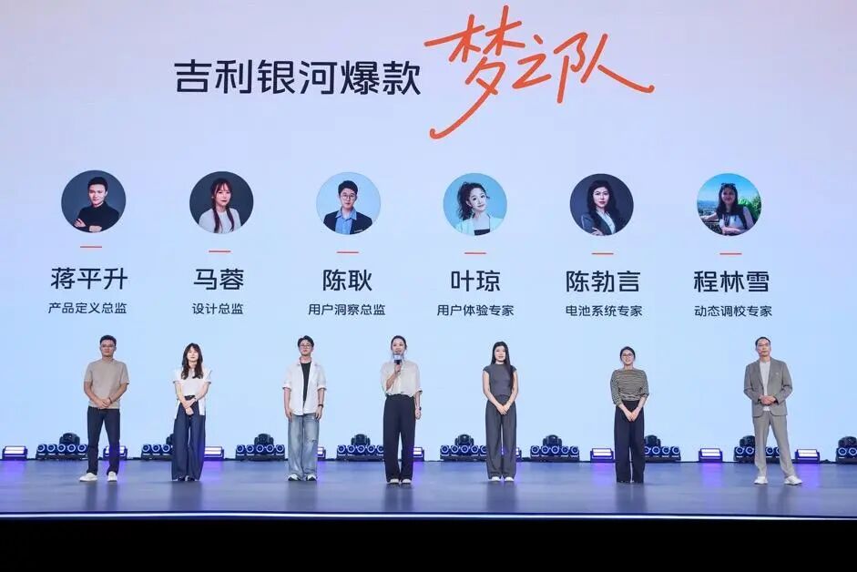 不到52秒就能售出一辆!6.58万元起,2026款吉利星愿上市图26