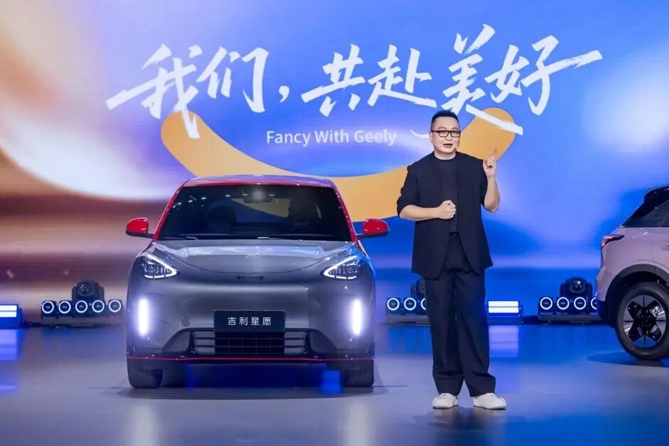 不到52秒就能售出一辆!6.58万元起,2026款吉利星愿上市图27