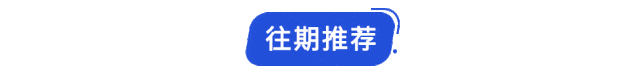 星逻万象入选《“一带一路”人工智能应用场景案例集(2025)》图9