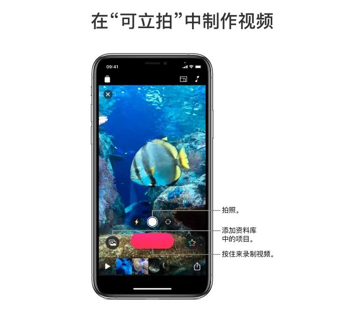 苹果公司停止对Clips应用的支持，并已从App Store下架图1