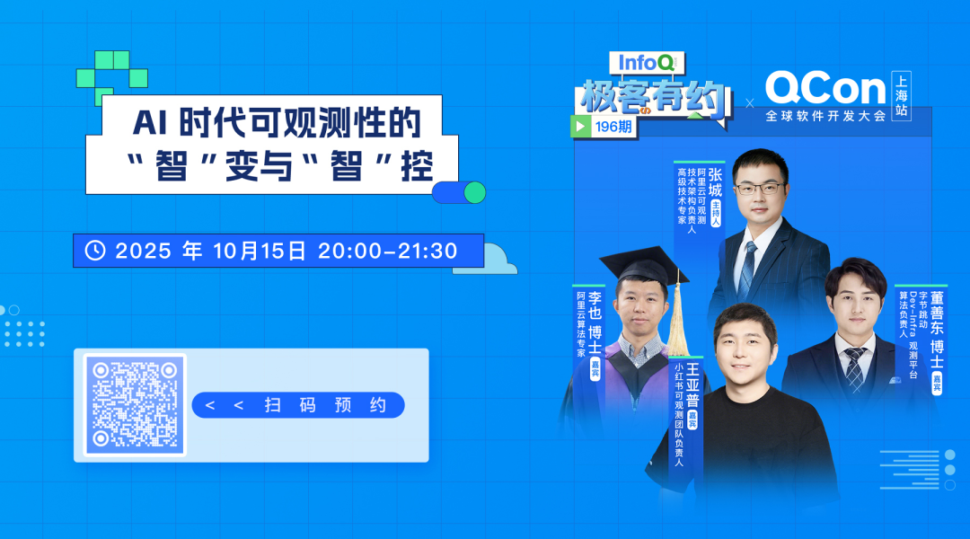 智谱否认上市前裁员：近50个岗位待招；张一鸣久违露面：有的人才创新能力不足；Sora推安卓版，OpenAI年烧70亿刀｜AI周报图4