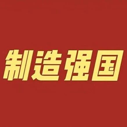 【工业】构建工业互联网认知体系，读懂工业互联网发展逻辑