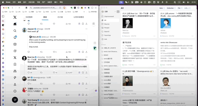通用模型无法完全理解用户，AI产品的下一站是上下文的战场｜对话AI知识助手remio图1