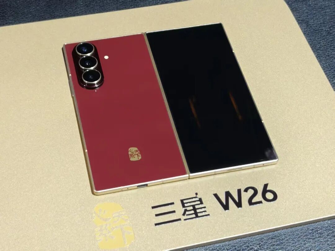 16999元起！三星W26发布：Galaxy AI成最大亮点？图3