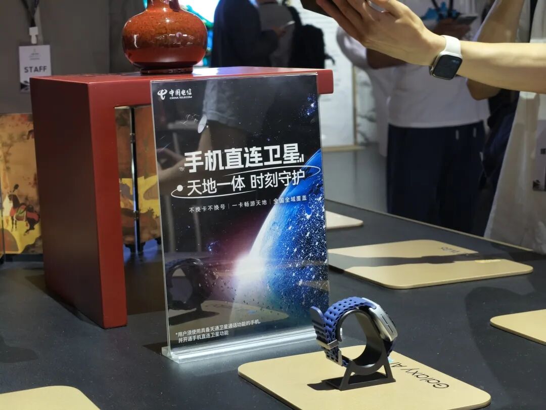 16999元起！三星W26发布：Galaxy AI成最大亮点？图10