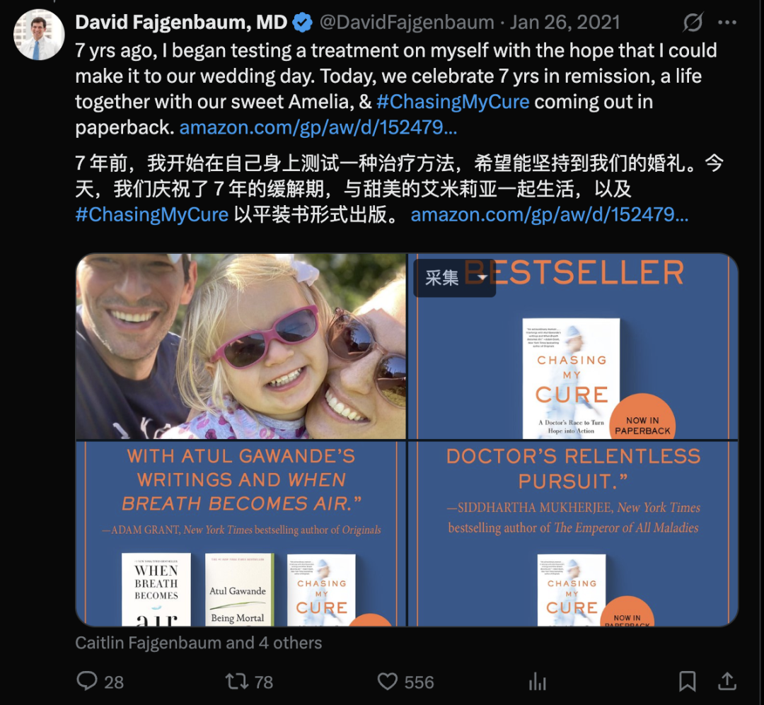 濒死3次，医生判他死刑！宾大教授奇迹自救，誓用AI攻克14000种绝症图5