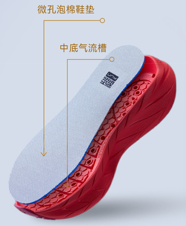 小米有品这双鞋太牛了!图32