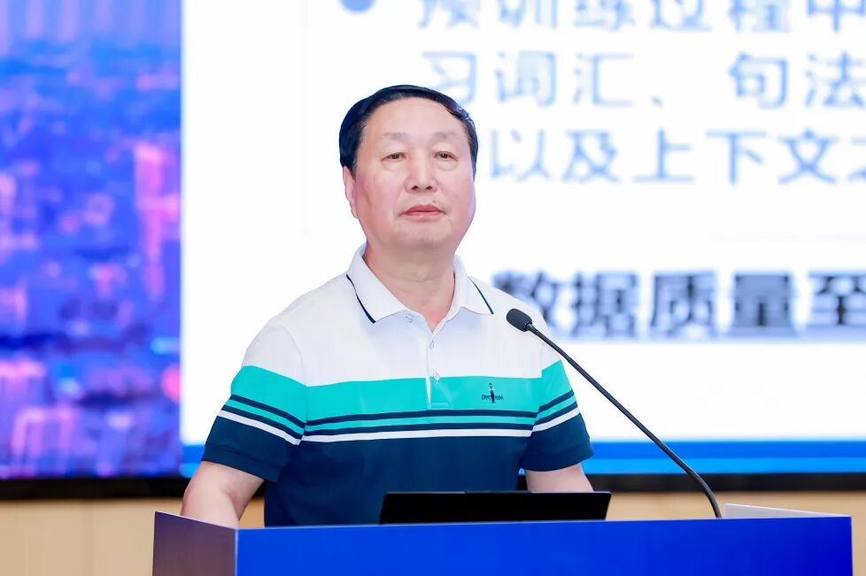 学会动态丨为“人工智能+医疗”把脉开方，2025CAAI具身智能与智慧医疗前沿论坛在广州成功举办图7