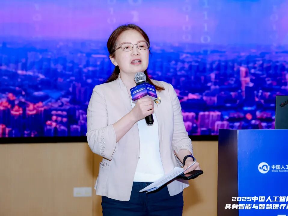 学会动态丨为“人工智能+医疗”把脉开方，2025CAAI具身智能与智慧医疗前沿论坛在广州成功举办图12