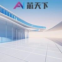 报告丨通向AGI之路：2025全球人工智能展望报告