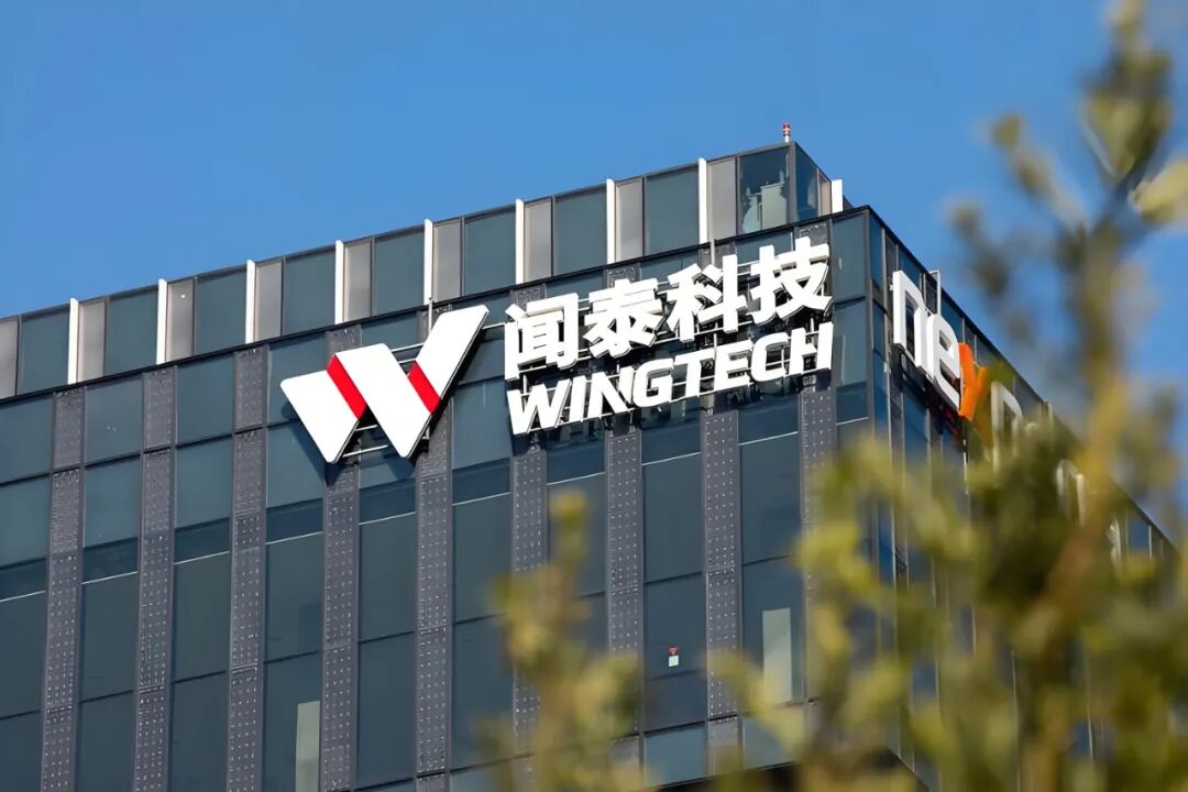 闻泰科技:147亿半导体资产突遭荷兰冻结!图1