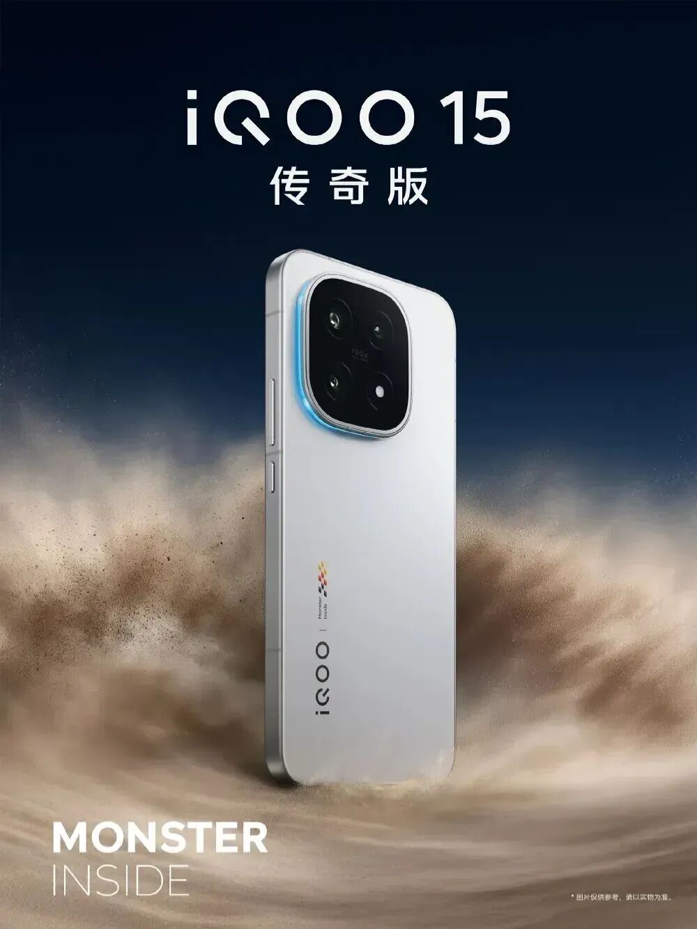 iQOO 15再预热：全系标配AR增透消反保护膜图10