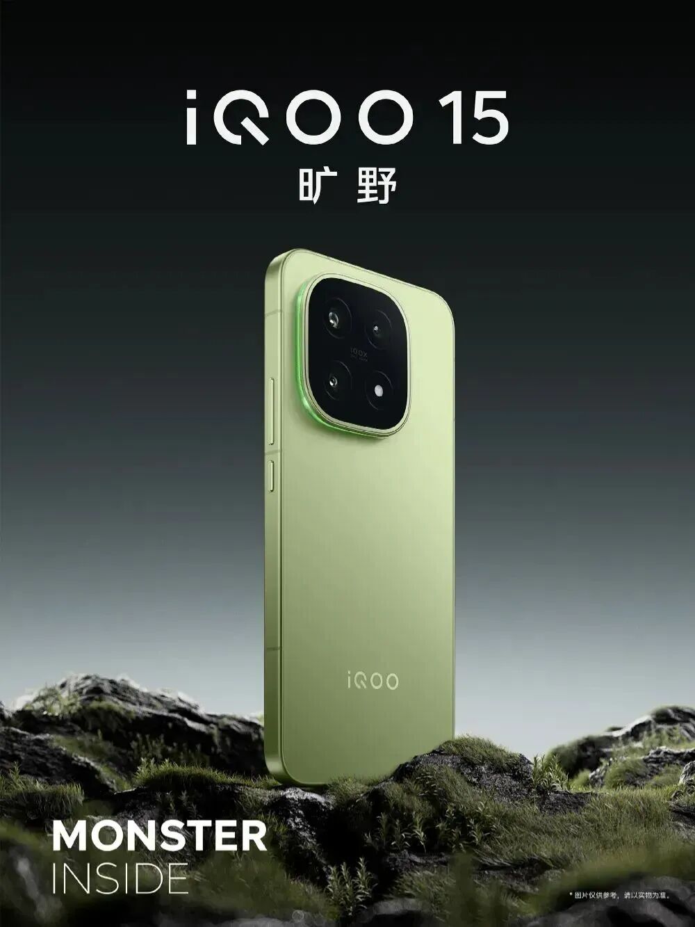 iQOO 15再预热：全系标配AR增透消反保护膜图11