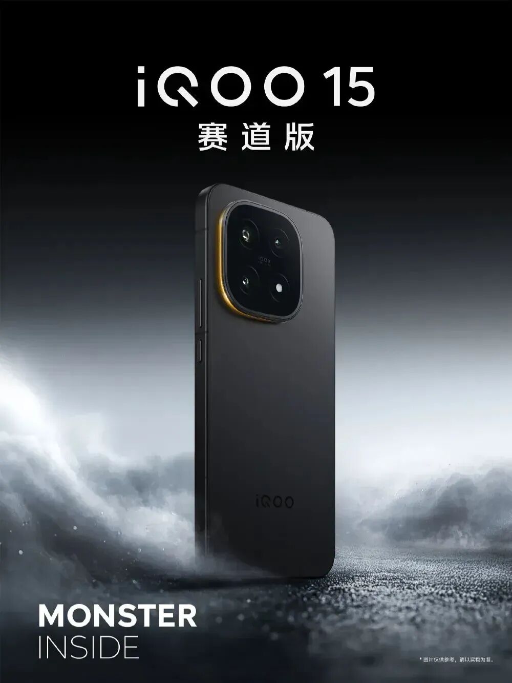 iQOO 15再预热：全系标配AR增透消反保护膜图13