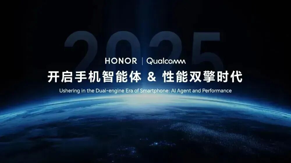 荣耀Magic8系列参数曝光，新机下周见！图6