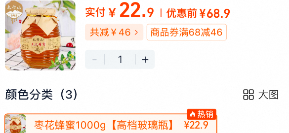 【Open Car】外卖+硬件+衣食行图8