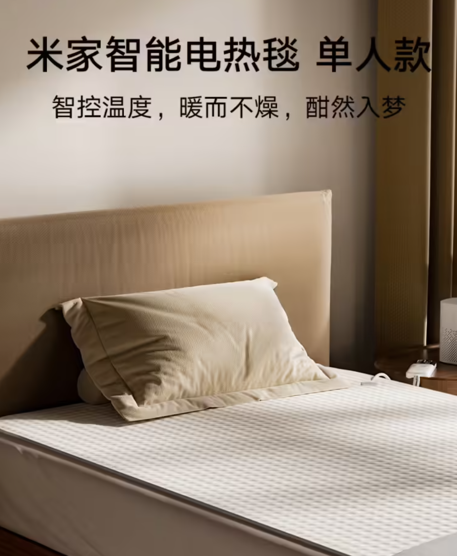 新机：Find X9全系超大电池；一加Ace 6来了；小米推出米家电热毯单人款；苹果M5 iPad Pro现身图3
