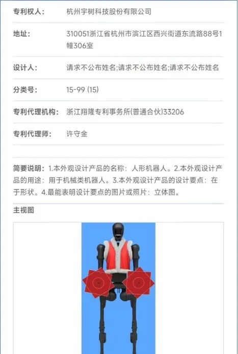 狐讯 | 央视揭秘 AI 带货“李鬼”；小米 YU9 新疆路测谍照曝光图4