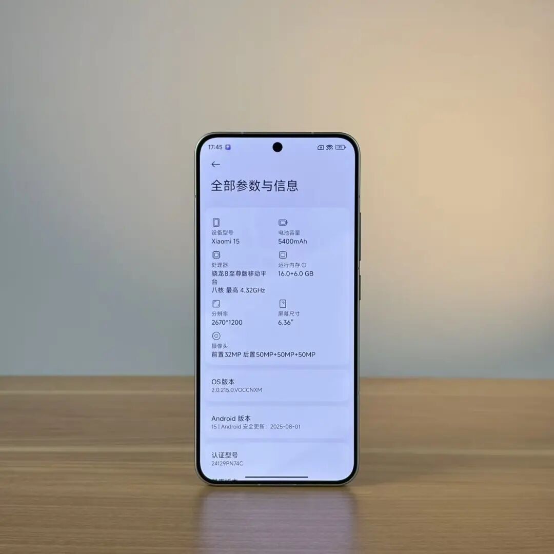 二手机｜小米 15 顶配 1TB，续航颜值俱佳图3