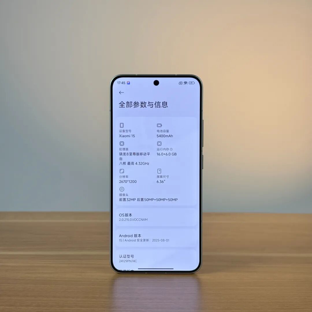 二手机｜小米 15 顶配 1TB，续航颜值俱佳图5