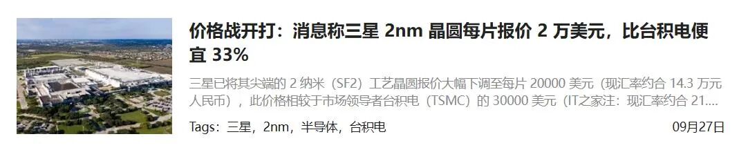 iPhone18ProMax，价格有惊喜！图5